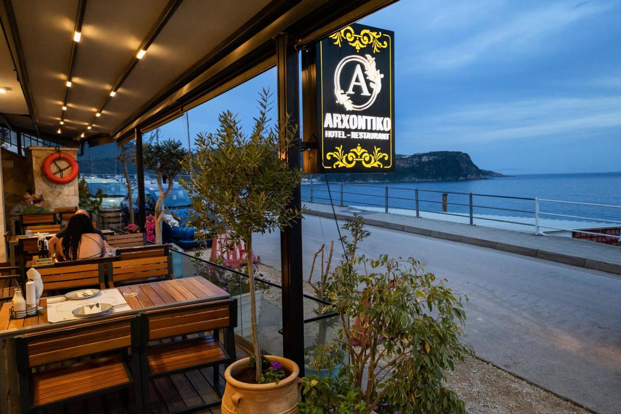 Arxontiko Hotel
